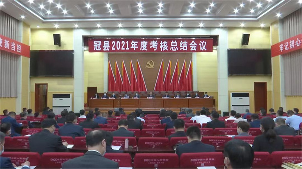 我中心荣获全县“2021年度综合绩效考核先进单位”