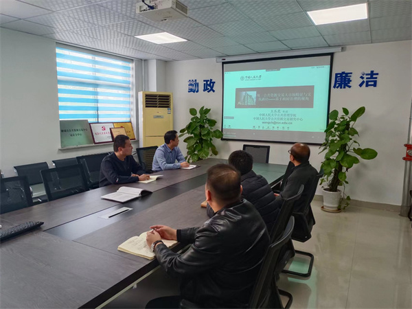 我中心组织收看“2022推进公共资源交易高质量发展线上研讨会”